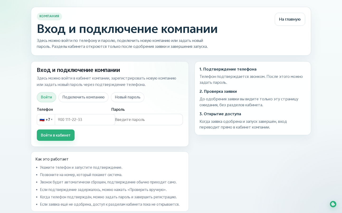 Шаг 1