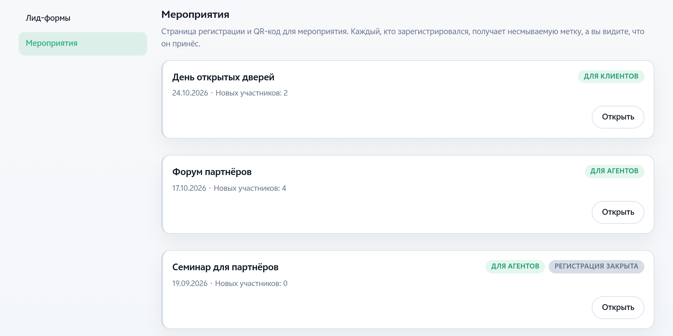 Шаг 1