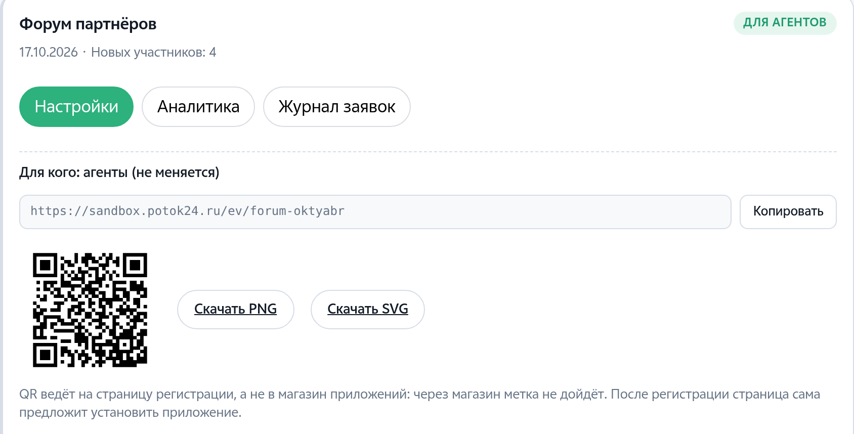 Шаг 3