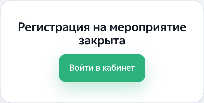 Шаг 9