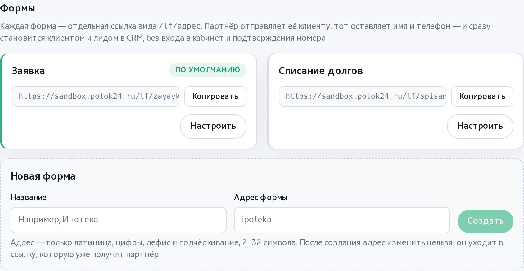 Шаг 1