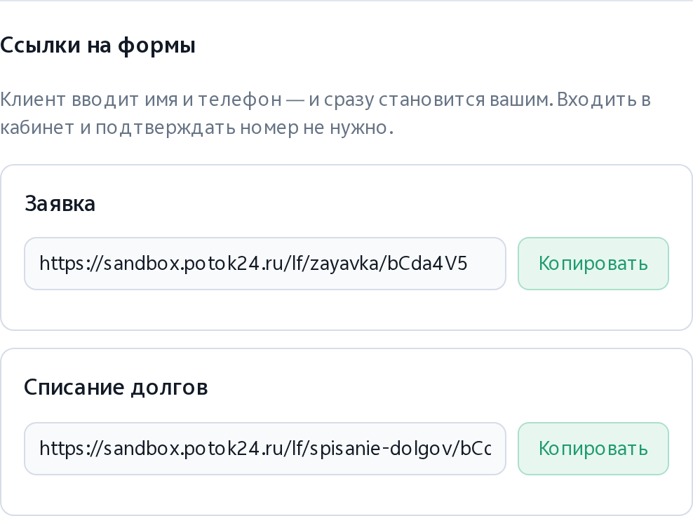 Шаг 6