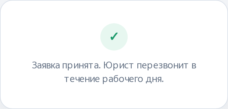 Шаг 8